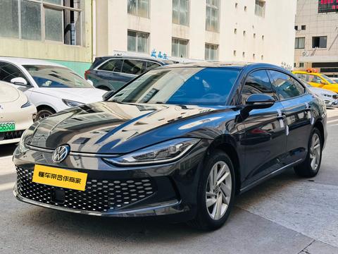 Volkswagen Lamando 2023