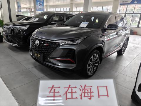 Changan CS75 Plus 2022
