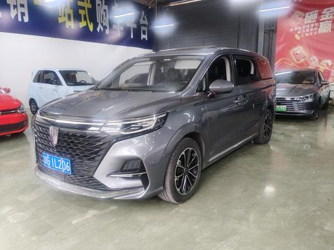 Roewe iMAX8 2021