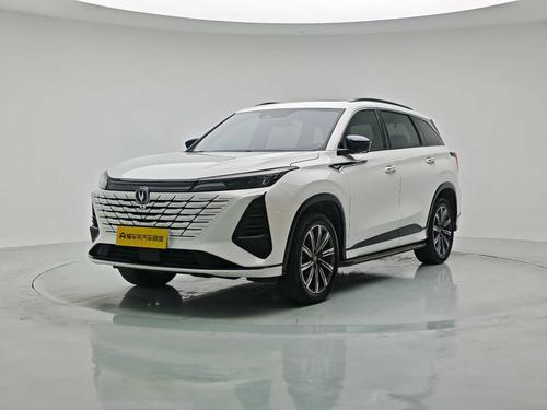 Changan CS75 Plus 2024