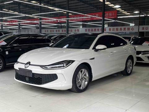 Volkswagen Lamando 2023