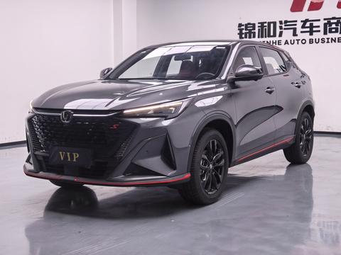 Changan X5 Plus 2024