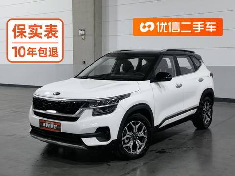 Kia KX3 2020