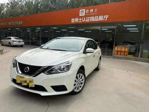 Nissan Sylphy 2021
