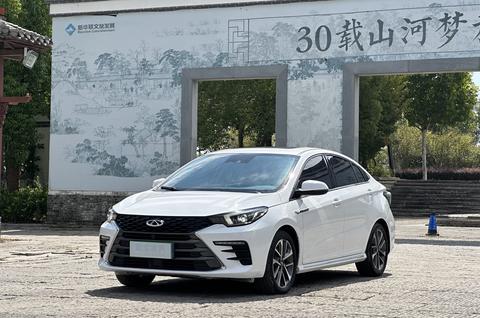 Chery Arrizo 5 Plus 2021