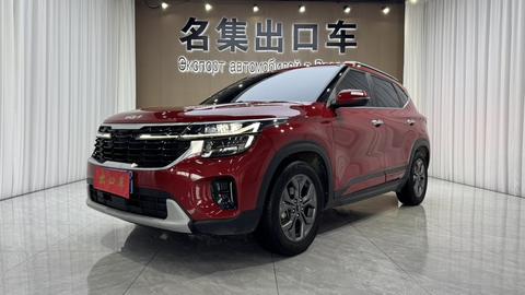 Kia Seltos 2023