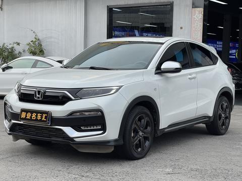 Honda XR-V 2021