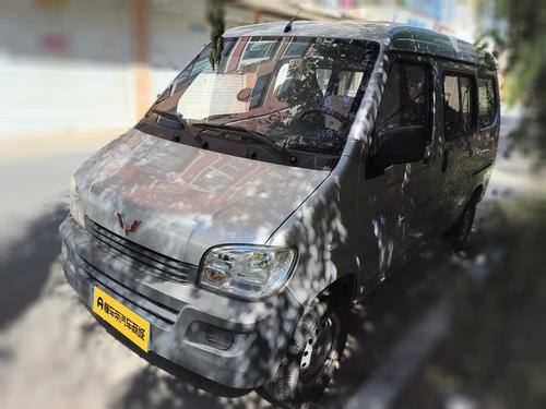 Wuling Zhiguan 2023