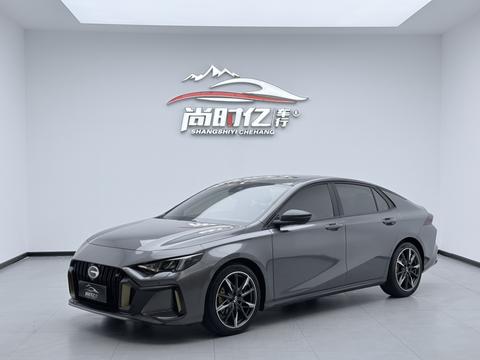 GAC Empow 2023