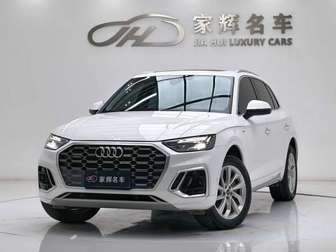 Audi Q5L 2022