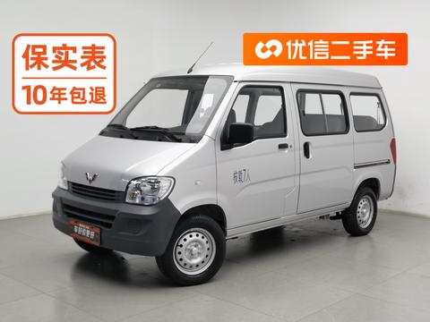 Wuling Zhiguan 2023