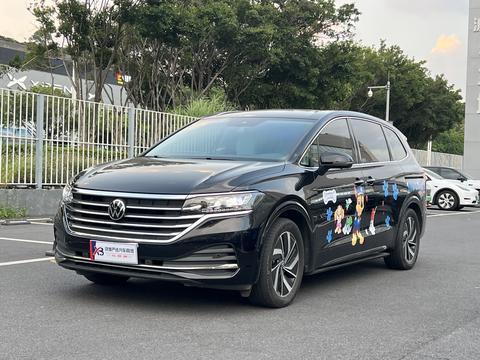 Volkswagen Viloran 2023