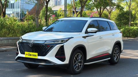Changan CS75 Plus 2022