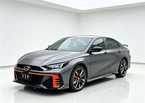 GAC Empow 2023