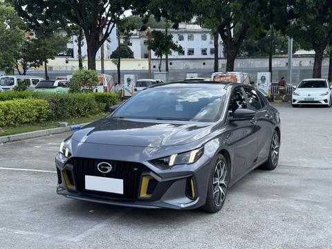 GAC Empow 2022