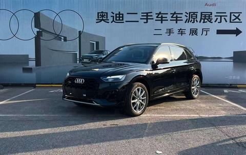 Audi Q5L 2023