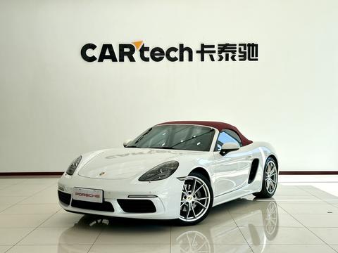 Porsche 718 2023