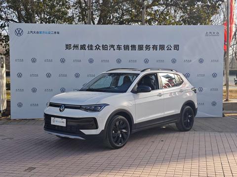 Volkswagen Tharu 2025