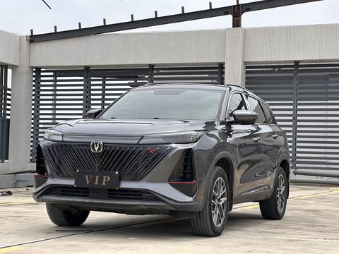 Changan CS75 Plus 2022