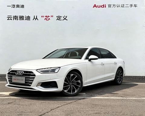 Audi A4L 2022