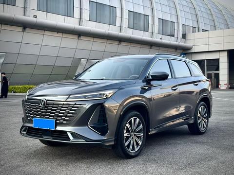Changan CS75 Plus 2023
