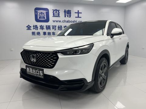 Honda XR-V 2023