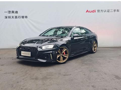Audi RS 5 2023
