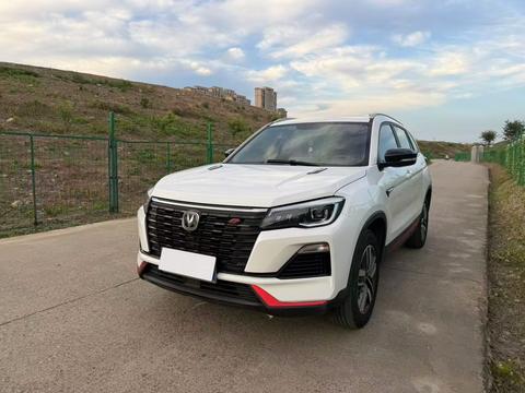 Changan CS75 2021
