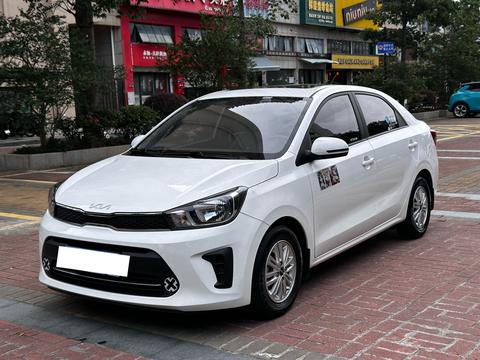 Kia Pegas 2020
