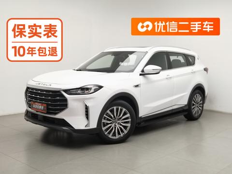 Jetour X70 Plus 2023