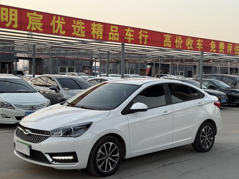 Chery Arrizo 5 2021