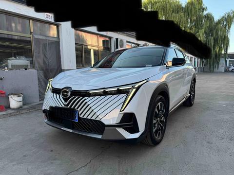 GAC Emkoo 2022