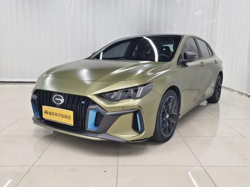GAC Empow 2021