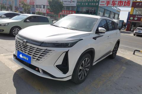 Changan CS75 Plus 2023