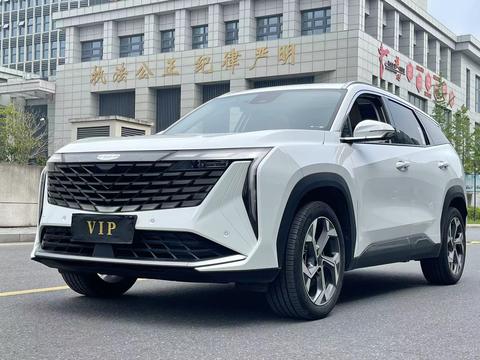 Geely Atlas 2023