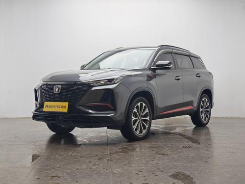 Changan CS75 Plus 2022
