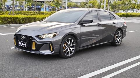 GAC Empow 2021