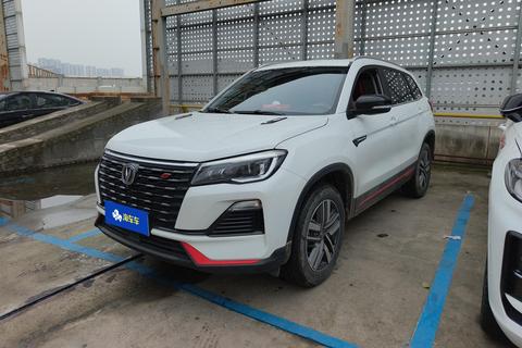 Changan CS75 2023