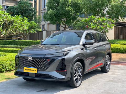 Changan CS75 Plus 2023