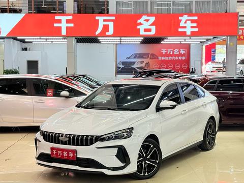 Geely Binray 2024