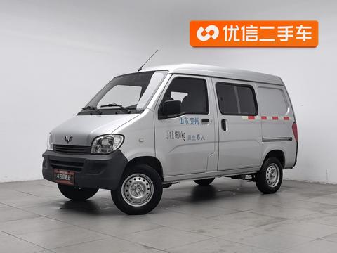 Wuling Zhiguan 2020