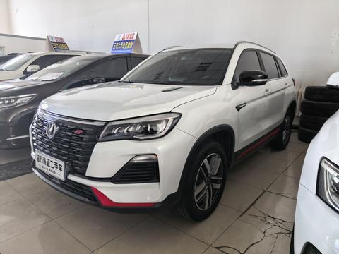 Changan CS75 2022