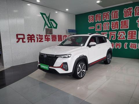 Changan CS35 Plus 2023