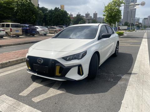 GAC Empow 2021