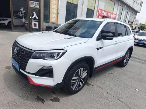 Changan CS75 2022
