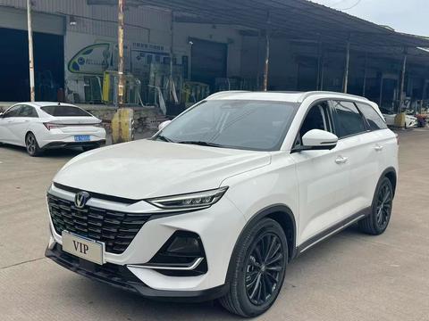 Changan CS75 2026