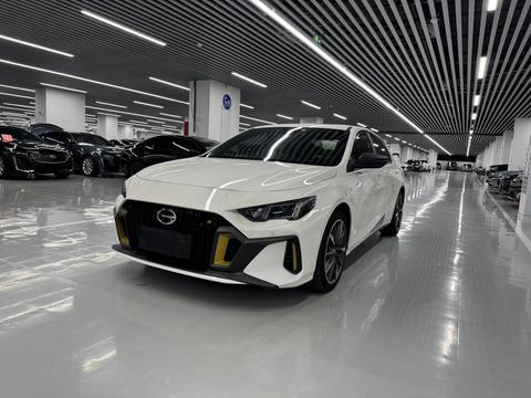 GAC Empow 2023