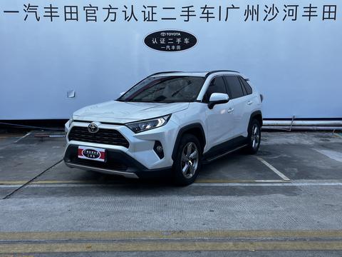 Toyota RAV4 2020
