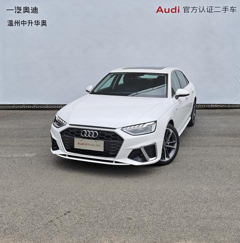 Audi A4L 2024