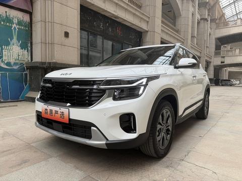 Kia Seltos 2023